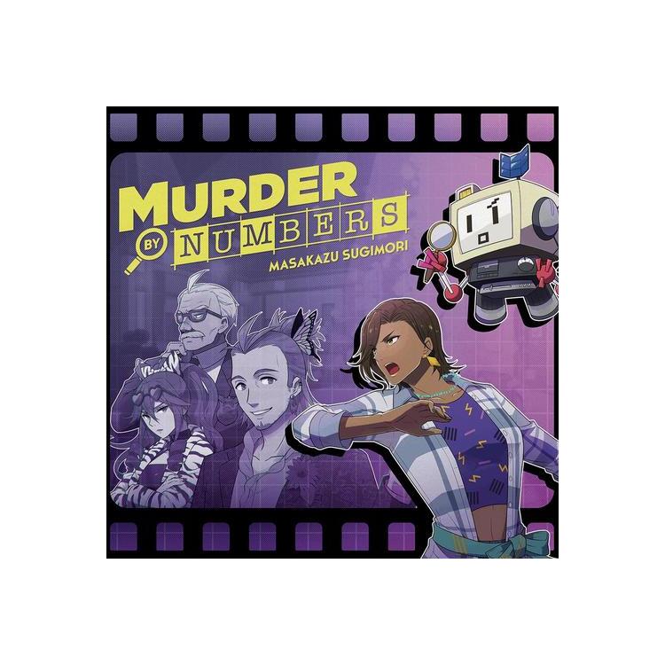 SOUNDTRACK - Murder By Numbers: Original Game Soundtrack (Limited Opaque Purple & Yellow Coloured Vinyl)