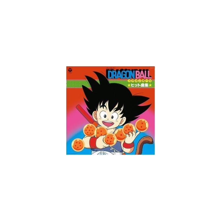 SOUNDTRACK - Dragon Ball: Hit Song Collection (Limited Clear Orange Coloured Vinyl)