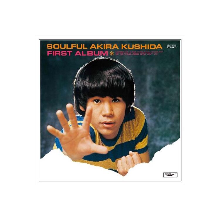 SOULFUL AKIRA KUSHIDA - First Album [lp] (Japanese Import, 1970 Soul Classic)