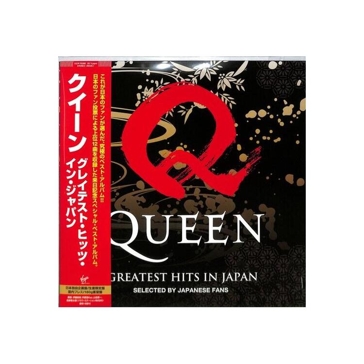 QUEEN - Greatest Hits In Japan - Limited Edition