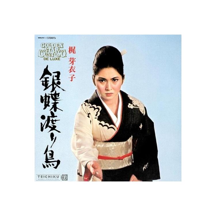 MEIKO KAJI - Gincho Wataridori