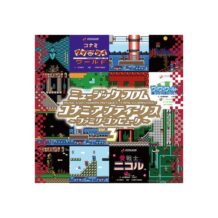 VARIOUS ARTISTS - Music From Konami Antiques -family Computer- Vol. 3