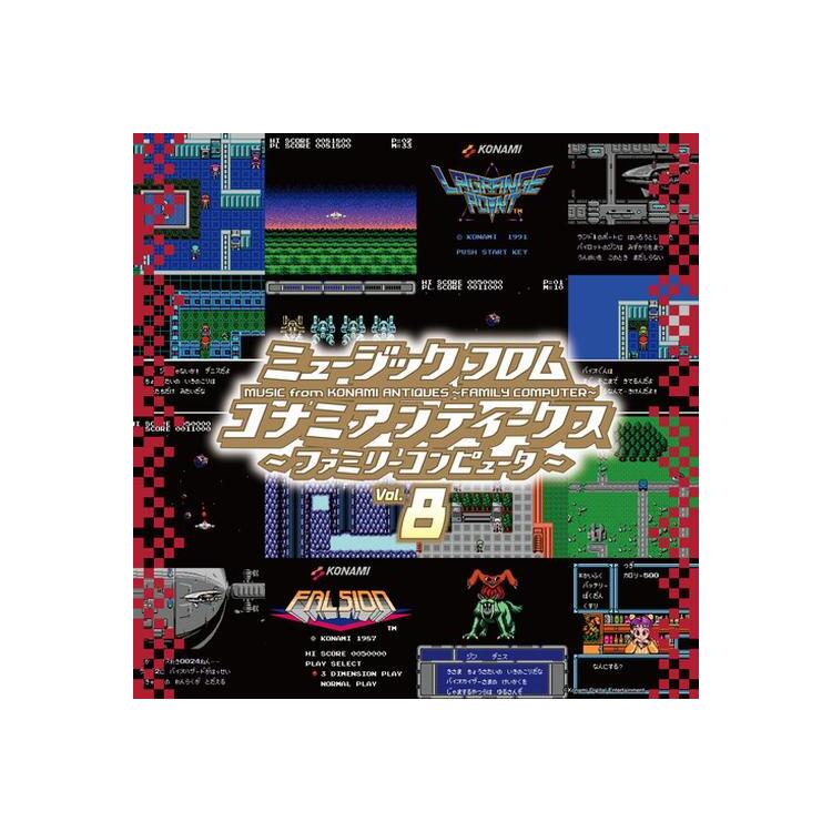 VARIOUS ARTISTS - Music From Konami Antiques -family Computer- Vol. 8