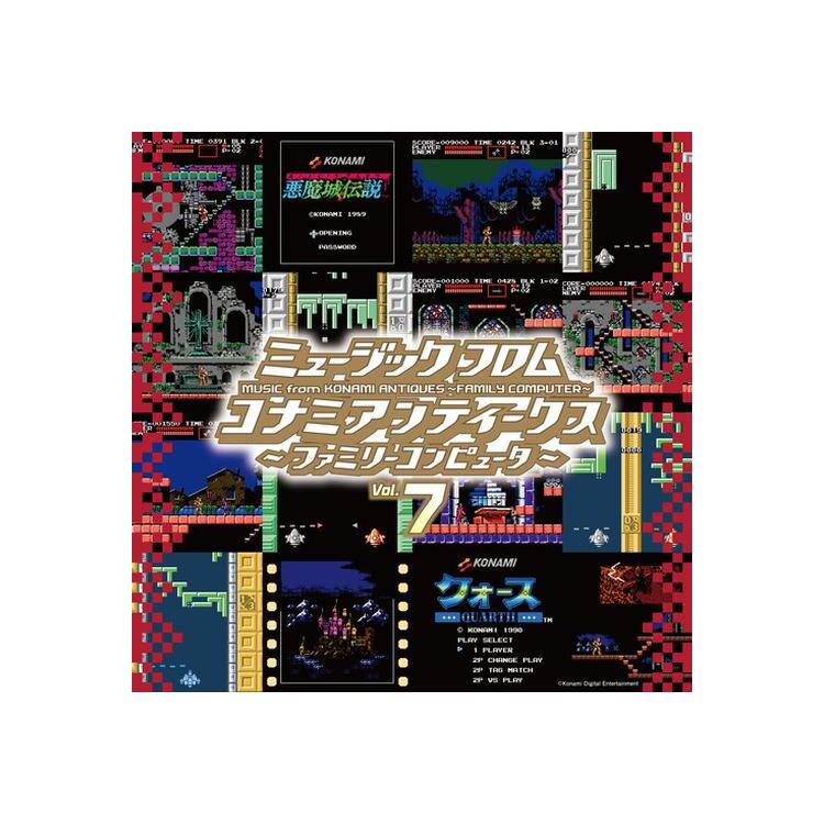 VARIOUS ARTISTS - Music From Konami Antiques -family Computer- Vol. 7