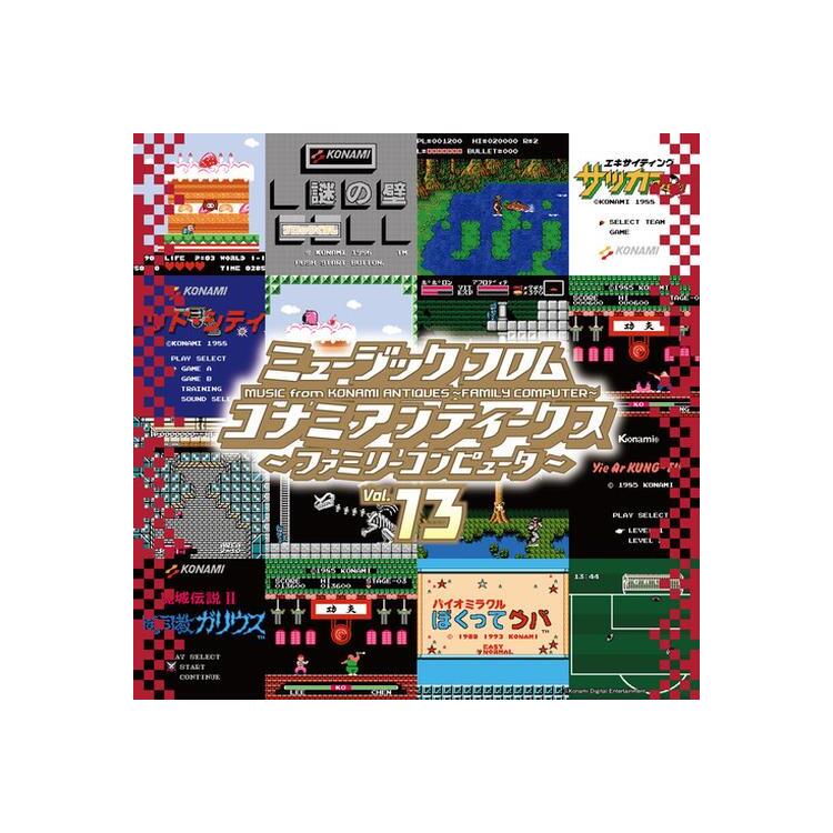 VARIOUS ARTISTS - Music From Konami Antiques -family Computer- Vol. 13