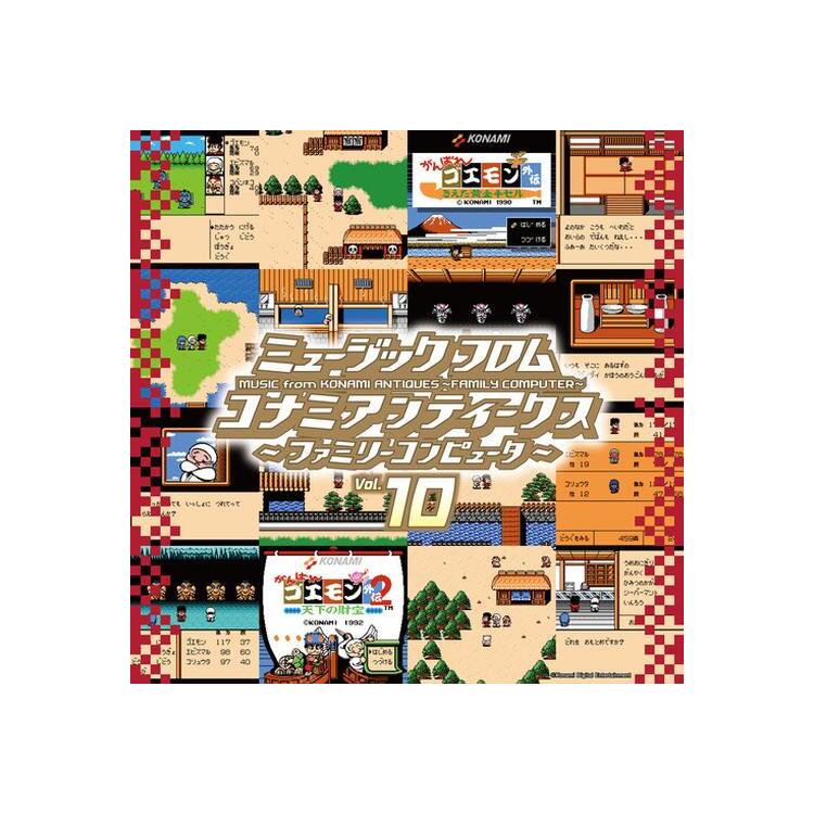 VARIOUS ARTISTS - Music From Konami Antiques -family Computer- Vol. 10