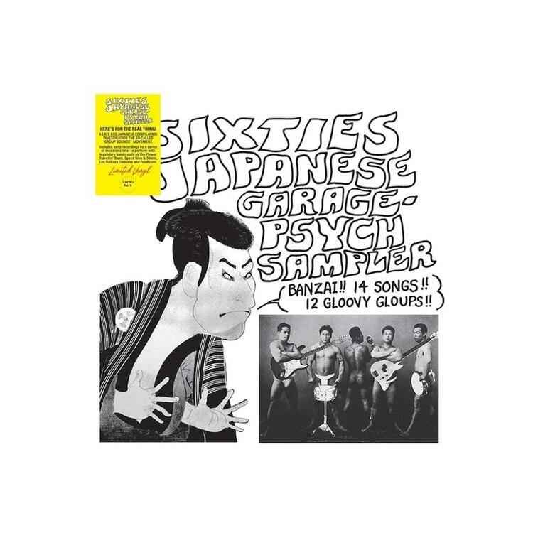 VARIOUS ARTISTS - Sixties Japanese Garage-psych Sampler / Various