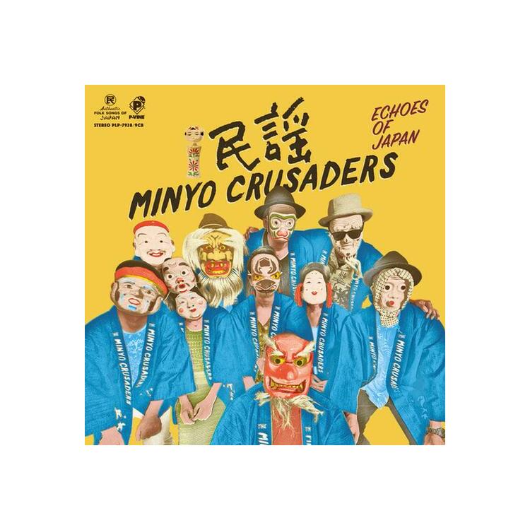 MINYO CRUSADERS - Echoes Of Japan [2lp] (Japanese Obi)