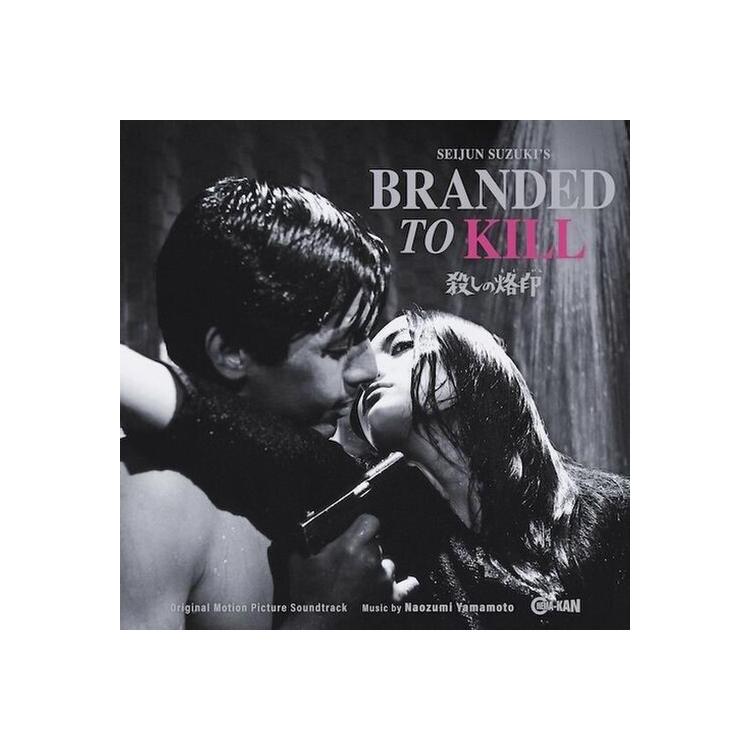 NAOZUMI YAMAMOTO - Branded To Kill (Original Soundtrack) [lp] (Colored Vinyl, Japanese Import, Limited)