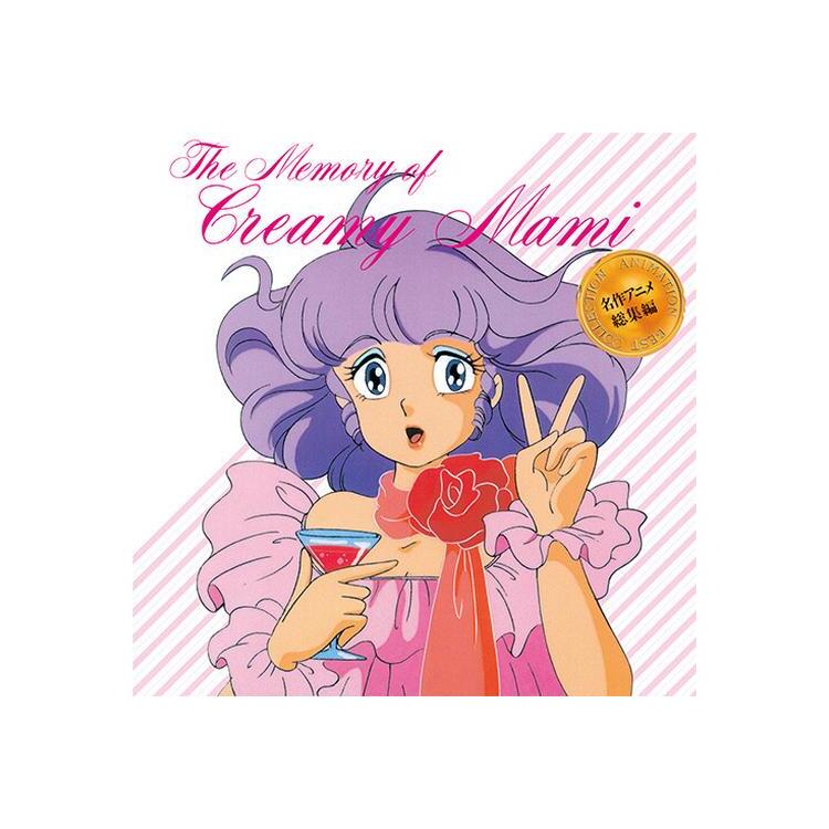 SAEKO SHIMAZU TAKAKO OHTA - The Memory Of Creamy Mami(Clear Pink Vinyl)