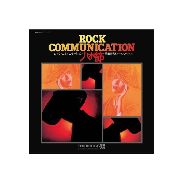 NORIO MAEDA AND ALL STARS - Rock Communication Yagibushi