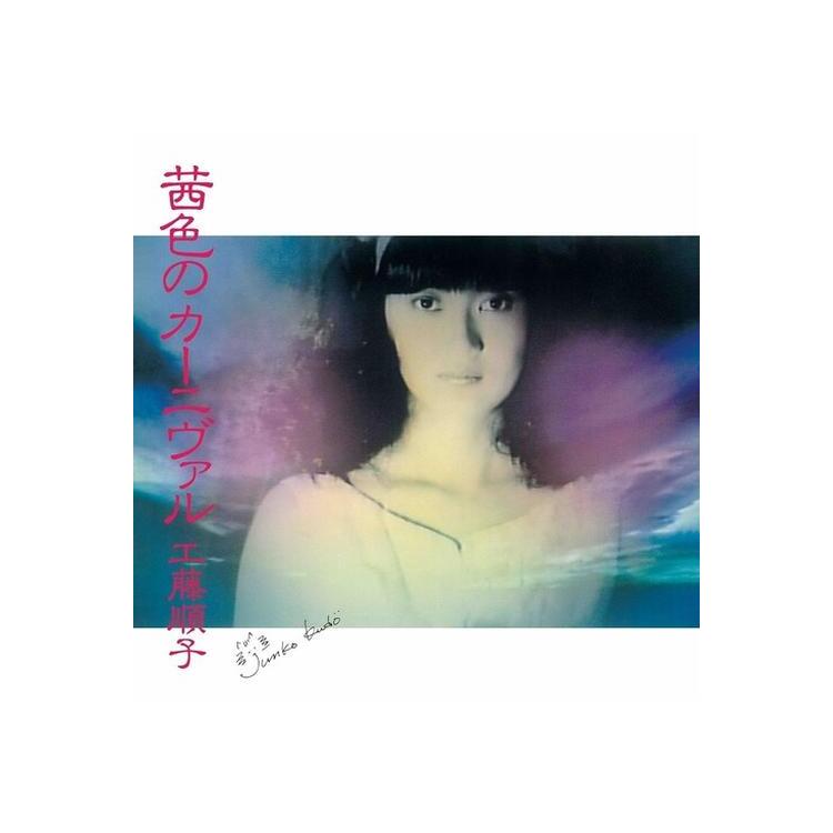 JUNKO KUDO - Akane Iro No Carnival