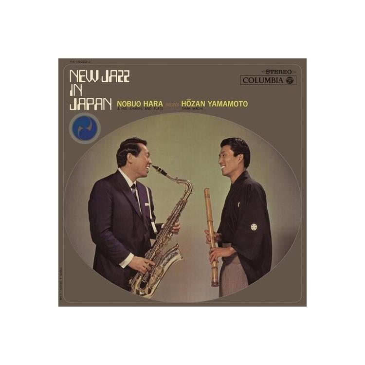 NOBUO / MEETS HOZAN YAMAMOTO HARA - New Jazz In Japan