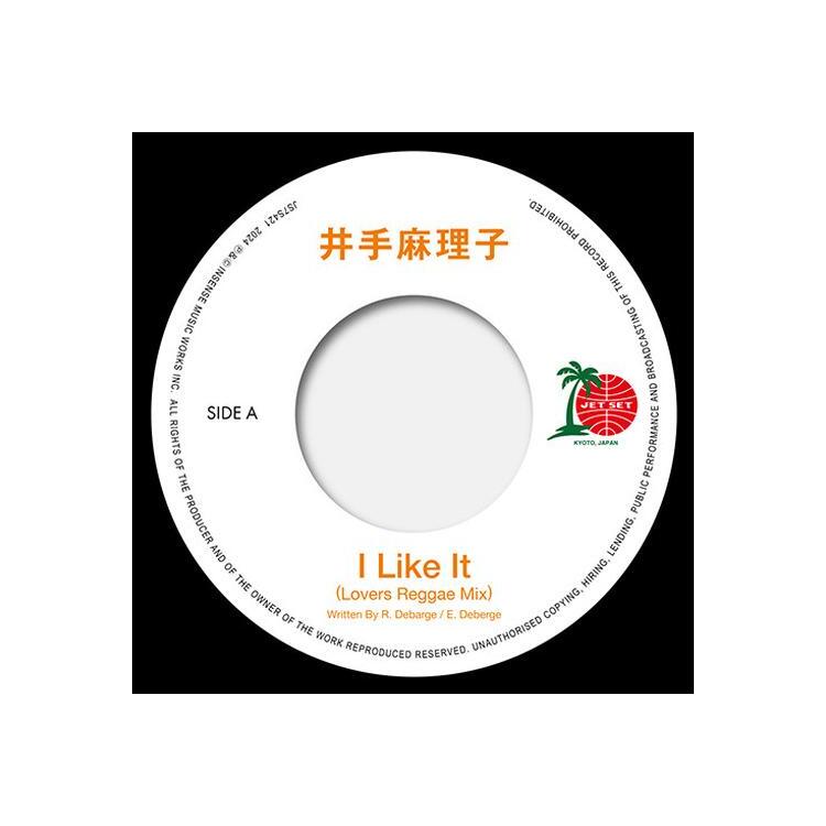 MARIKO IDE - I Like It (Lovers Reggae Mix) / I Like It