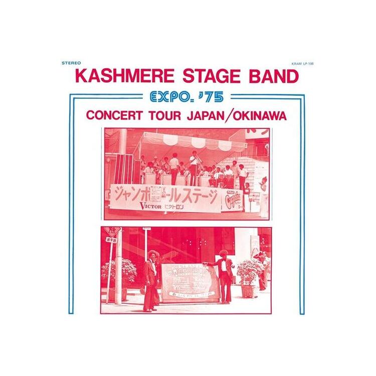 KASHMERE STAGE BAND - Expo `75 Concert Tour Japan/okinawa <limited>