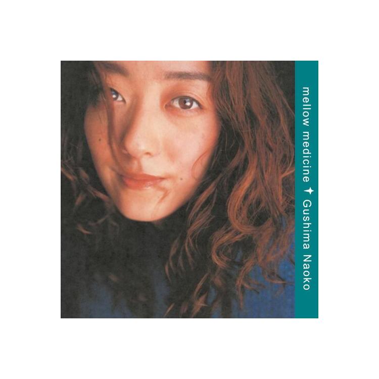 NAOKO GUSHIMA - Mellow Medicine (Clear Vinyl)