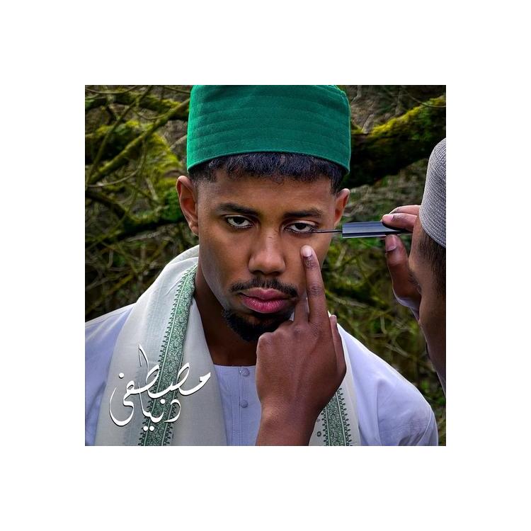 MUSTAFA - Dunya (Green Vinyl)