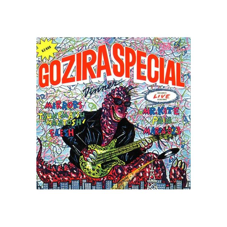 (VARIOUS ARTISTS) - Gozira Special Dinner <limited>