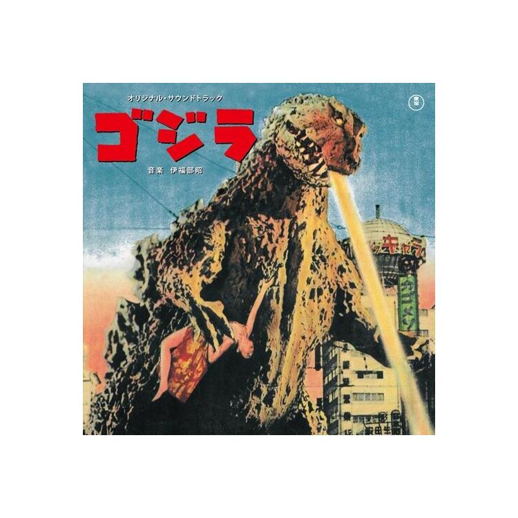 GODZILLA - O.S.T. - Godzilla - O.S.T.