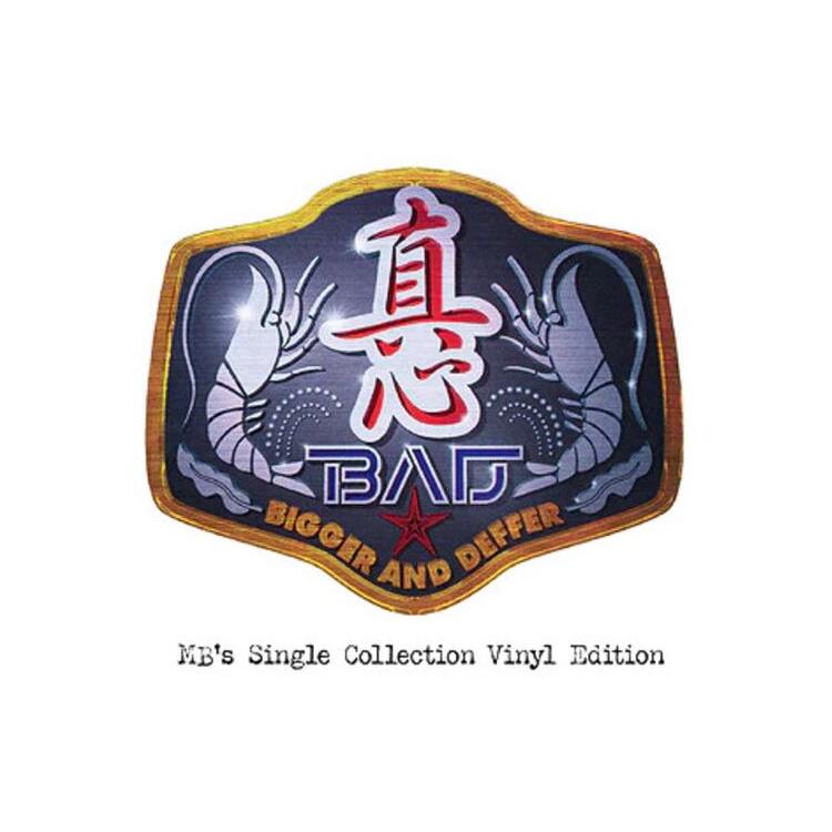 MAGOKORO BROTHERS - B.A.D(Bigger And Deffer)-mb`s Single Collection Vinyl Edition- <limited>