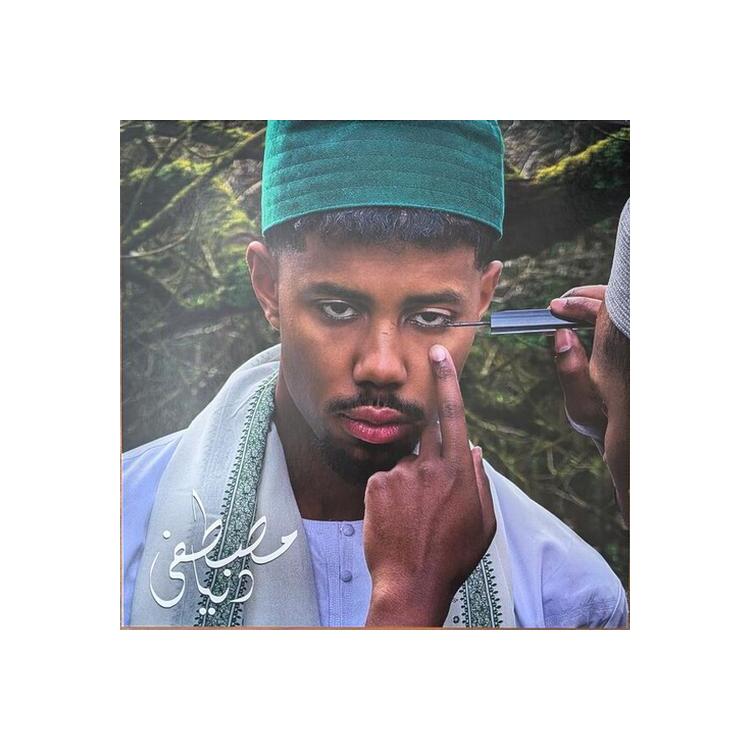 MUSTAFA - Dunya (Ghaba Green Vinyl)