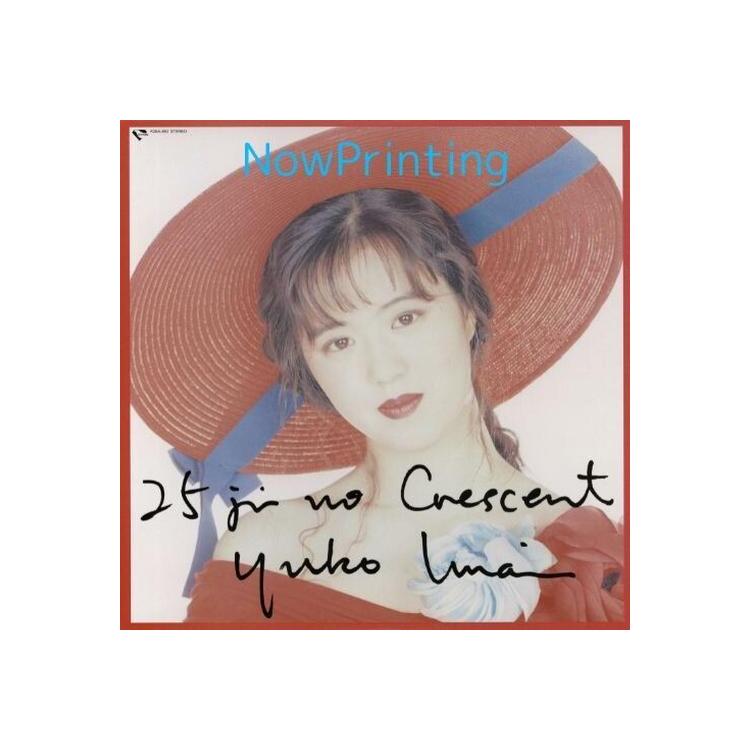 YUKO IMAI - Nijyuugoji No Crescent [lp] (Japanese Import)