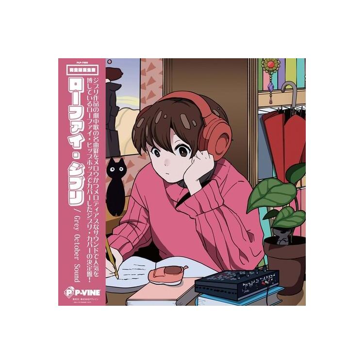 GREY OCTOBER SOUND - Lo-fi Ghibli <limited>