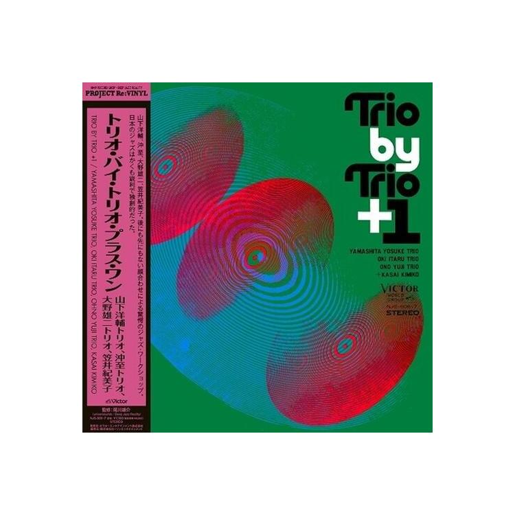 YOSUKE YAMASHITA TRIO/ITARU OKI TRIO/YUJI OHNO TRIO /KIMIKO KASAI - Trio By Trio + 1 [2lp] (Japanese Import)