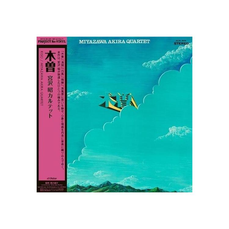 AKIRA MIYAZAWA QUARTET - Kiso