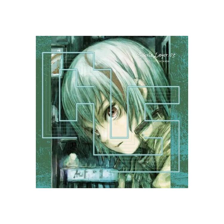 WASEI JJ CHIKADA - Cyberia Layer:05 (Soundtrack) [2lp] (Japanese Import, Obi)