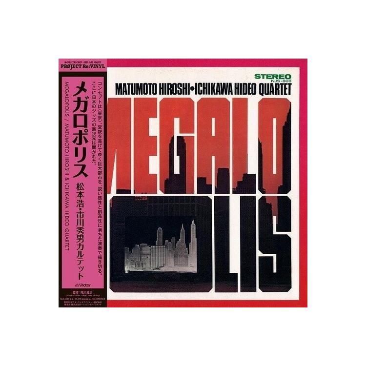 HIROSHI MATSUMOTO X HIDEO ICHIKAWA QUARTET - Megalopolis [lp] (Japanese Import)