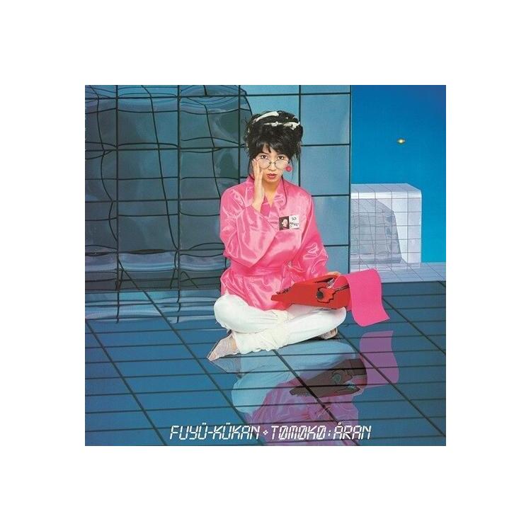 TOMOKO ARAN - Fuyuu Kuukan [lp] (White Colored Vinyl, Japanese Import)