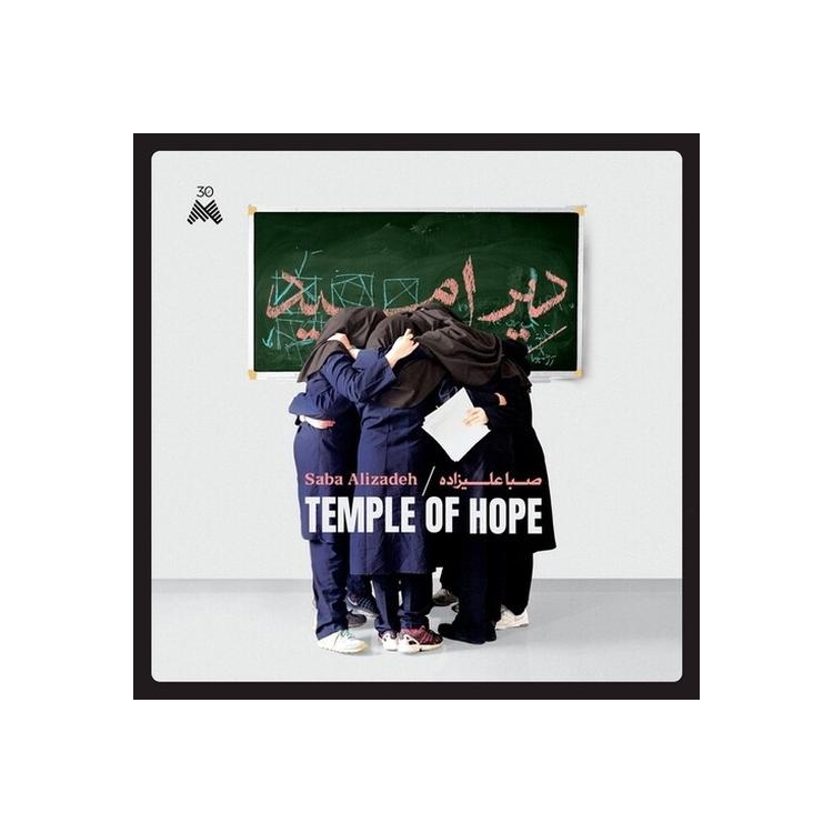 SABA ALIZADEH - Temple Of Hope